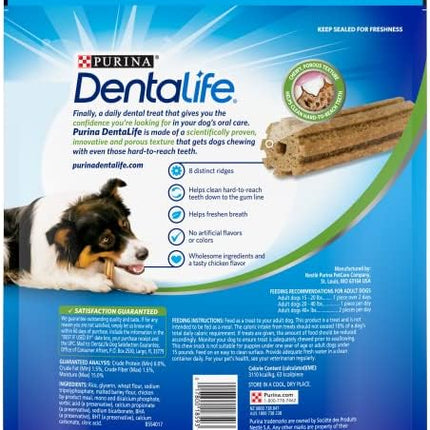 Dentalife DentaLife Made in USA Facilities Small/Medium Dog Dental Chews, Daily - 47 Treats