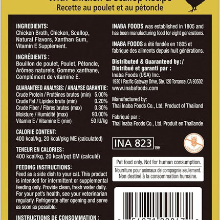INABA Chicken Broth, Side Dish/Topper for Cats with Vitamin E, 1.76 Ounce Pouch, 8 Pouches Total, Chicken and Scallop Recipe