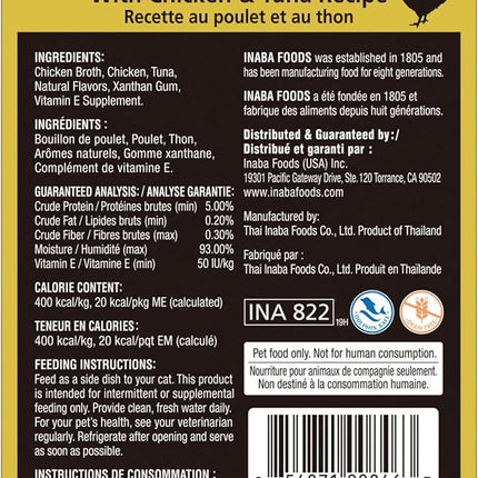 Inaba Chicken Broth, Side Dish/Topper for Cats with Vitamin E, 1.76 Ounce Pouch, 8 Pouches Total, Chicken and Tuna Recipe