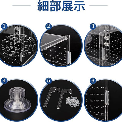 Fish Breeding Box, Acrylic Isolation Box Aquarium Hatchery Incubator with Suction Cups for Newborn Fry, Shrimp, Guppy, Clownfish, Aggressive Fish, 11.5" x 6" x 6"