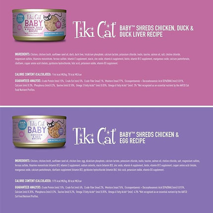 Tiki Cat Baby, Shreds Variety Pack, High-Protein and Flavorful, Wet Cat Food for Kittens 8 Weeks Plus, 2.4 oz. Cans (Pack of 12)