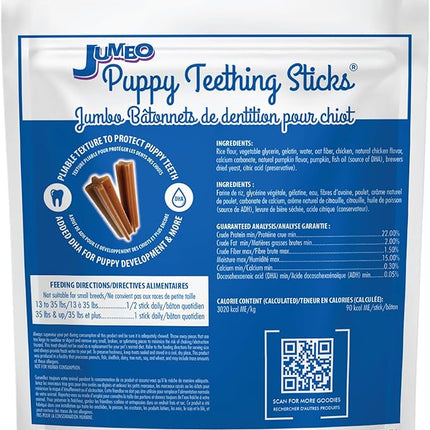 N-Bone Jumbo Puppy Teething Sticks Pumpkin Flavor Dog Treats, 7 Count 7.28-oz Bag