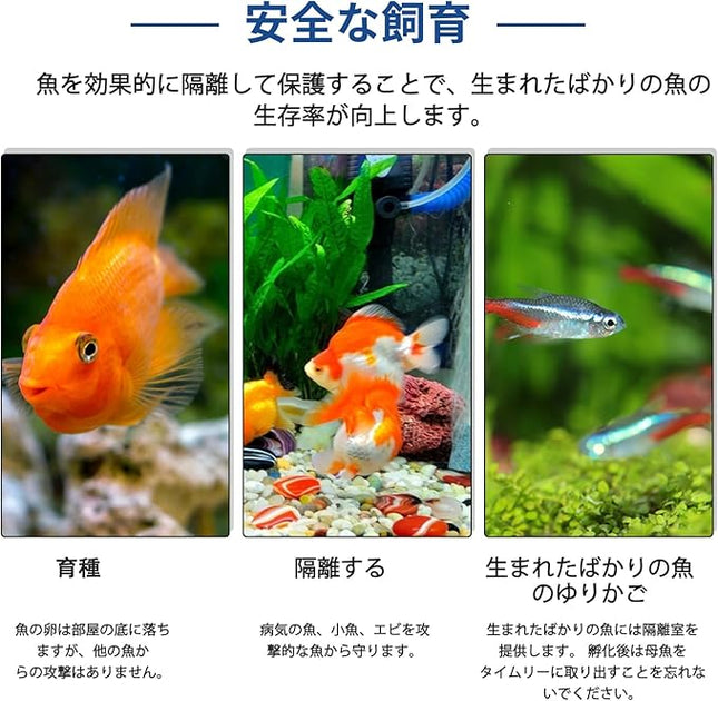 Fish Breeding Box, Acrylic Isolation Box Aquarium Hatchery Incubator with Suction Cups for Newborn Fry, Shrimp, Guppy, Clownfish, Aggressive Fish, 11.5" x 6" x 6"