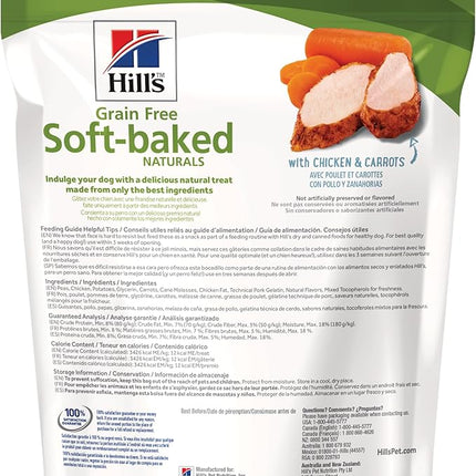 Hill's Grain Free Soft Baked Naturals, All Life Stages, Great Taste, Dog Treats, Chicken & Carrots, 8 oz Bag