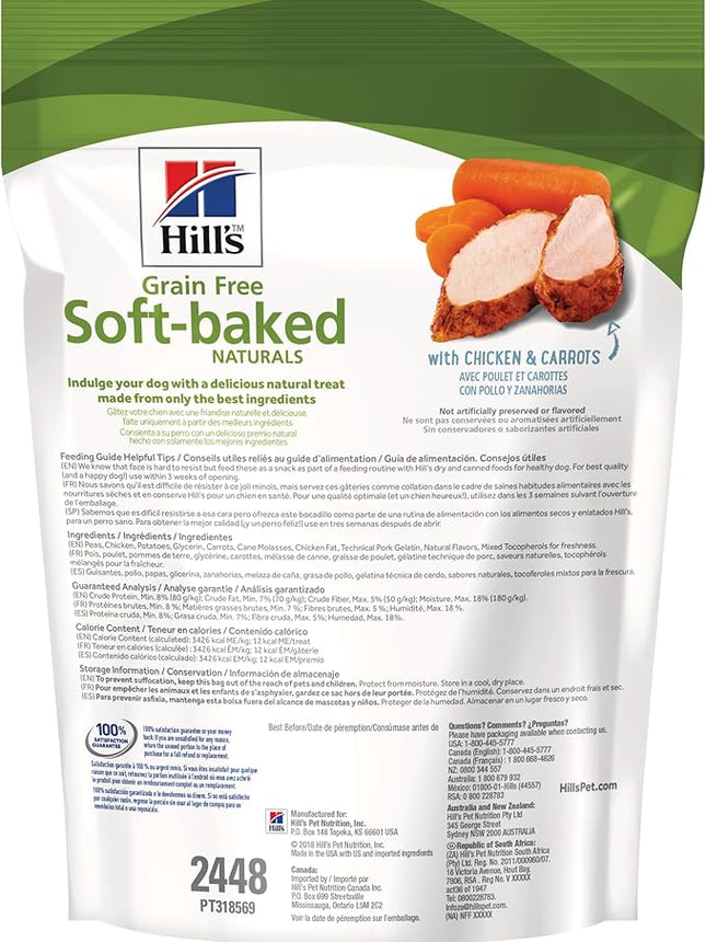 Hill's Grain Free Soft Baked Naturals, All Life Stages, Great Taste, Dog Treats, Chicken & Carrots, 8 oz Bag