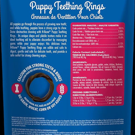 N-Bone Puppy Teething Rings Grain-Free Blueberry & BBQ Flavor Dog Treat, 6 Count Bag, 7.2-oz