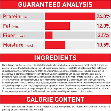 Royal Canin Size Health Nutrition Small Aging 12+ Senior Dry Dog Food, 2.5 lb Bag