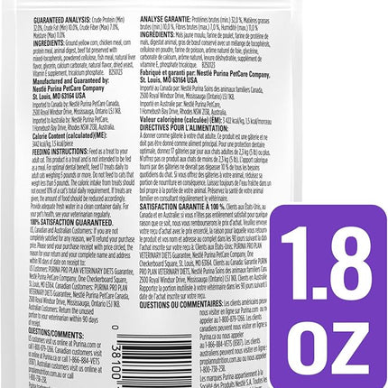 Purina Pro Plan Veterinary Diets Dental Bites Cat Treats - 1.8 oz. Pouch