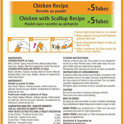 INABA Churu Cat Treats, Grain-Free, Lickable, Squeezable Creamy Purée Cat Treat/Topper with Vitamin E & Taurine, 0.5 Ounces Each Tube, 10 Tubes Total/Two Flavors, Chicken Variety