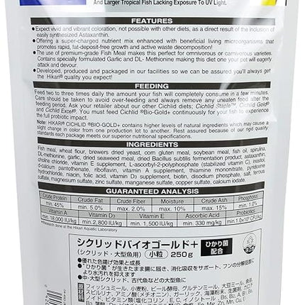 Hikari 8.8-Ounce Cichlid Bio-Gold and Floating Pellets, Medium