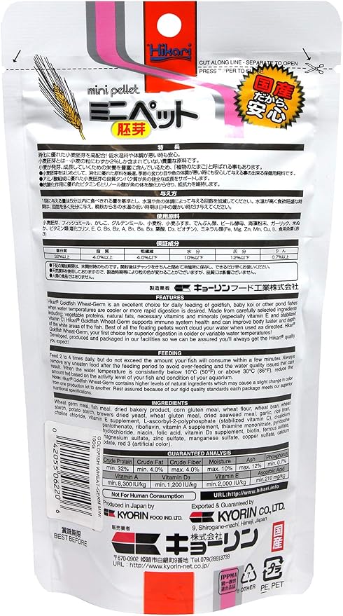 Hikari Usa Inc AHK06226 Wheat Germ 7-Ounce Mini