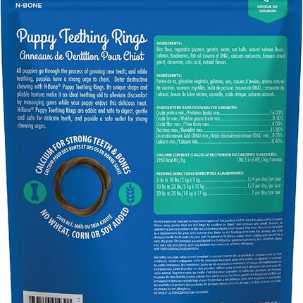 N-Bone Puppy Teething Rings Salmon Flavor Dog Treat, 6 Count Bag, 7.2-oz