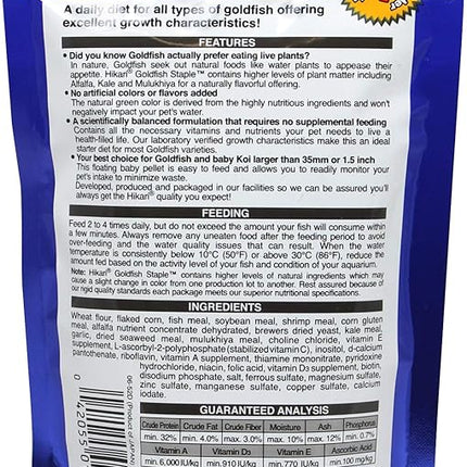 Hikari Staple Baby Pellet Fish Food 3.5oz