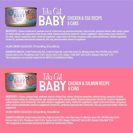 Tiki Cat Baby Favorites Whole Foods Wet Cat Food for Kittens Mega Pack, 2.4 oz. Can (24 Count)