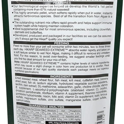 HIKARI Seaweed Extreme Floating Seaweed Rich Pellets for Smaller Marine Herbivores 1.58oz (45g)