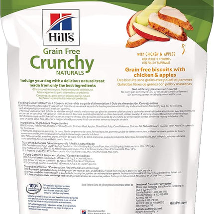 Hill's Grain Free Crunchy Naturals Treats, All Life Stages, Great Taste, Dog Treats, Chicken & Apples, 8 oz Bag