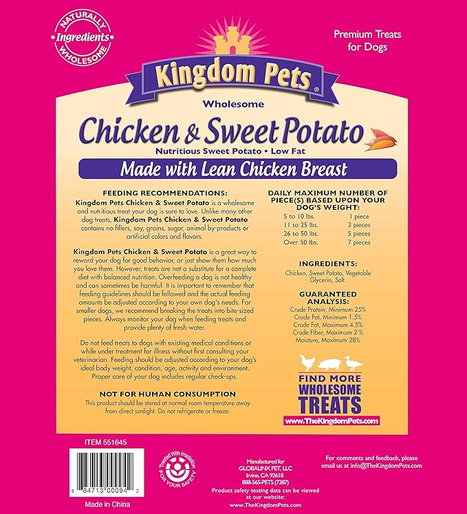 Chicken Jerky & Sweet Potato Dog Treats with Only 4 Ingredients and No Fillers, 3 Pound Bag