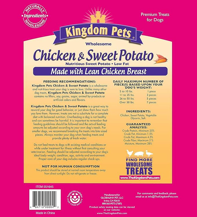 Filler Free Chicken Jerky & Sweet Potato Twists, Premium Treats for Dogs, 48-ounce bag